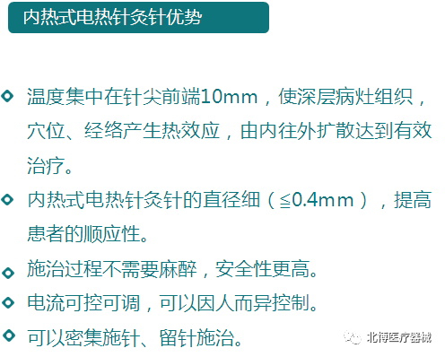 健康時(shí)報2