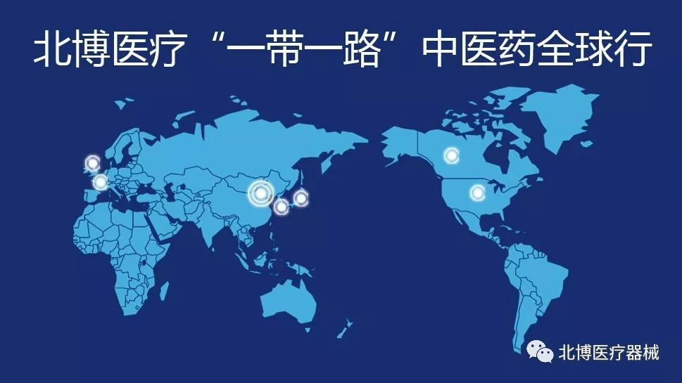健康時(shí)報5
