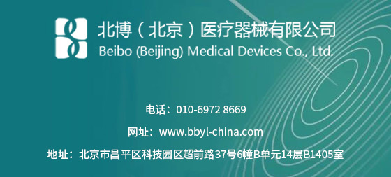 健康時(shí)報7